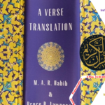 Presentation of ‘The Qur’an: A Verse Translation’